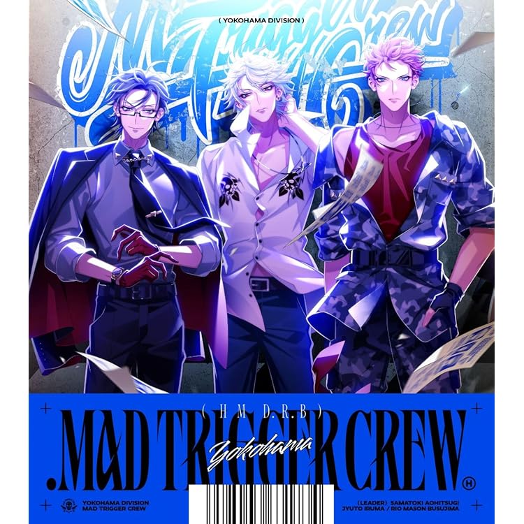 Amazon.co.jp: 「ヒプノシスマイク -Division Rap Battle